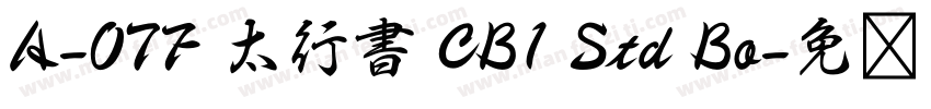 A-OTF 太行書 CB1 Std Bo字体转换